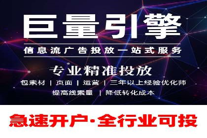 案例解读：百度信息流广告助力企业品牌升级